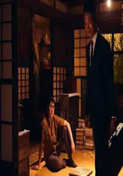 Серый кардинал (2022) скачать торрент файл Серый кардинал (2022) фильм скачать торрент файл