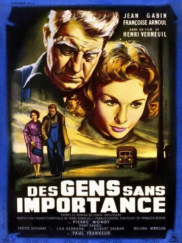 Незначительные люди / Des gens sans importance (1955) фильм скачать через торрет бесплатно в хорошем качестве