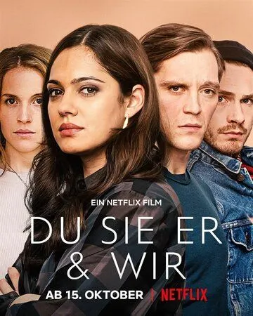 Четверка / Du Sie Er & Wir (2021) фильм скачать через торрет бесплатно в хорошем качестве