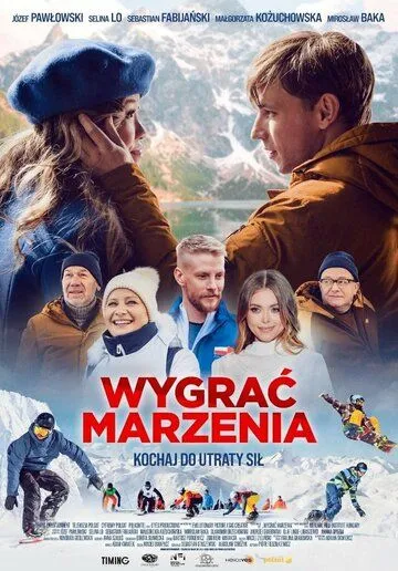 В погоне за мечтой / Wygrac marzenia (2022) фильм скачать через торрет бесплатно в хорошем качестве