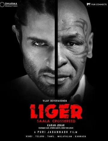 Лигр / Liger (2022) фильм скачать через торрет бесплатно в хорошем качестве