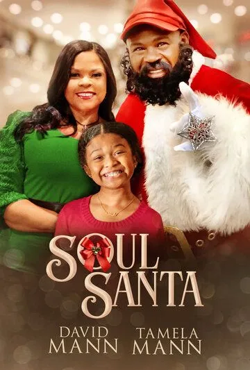 Душевный Санта / Soul Santa (2021) фильм скачать через торрет бесплатно в хорошем качестве