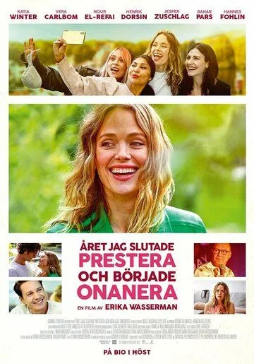 Год, когда я начала мастурбировать / Året jag slutade prestera och började onanera (2022) фильм скачать через торрет бесплатно в хорошем качестве