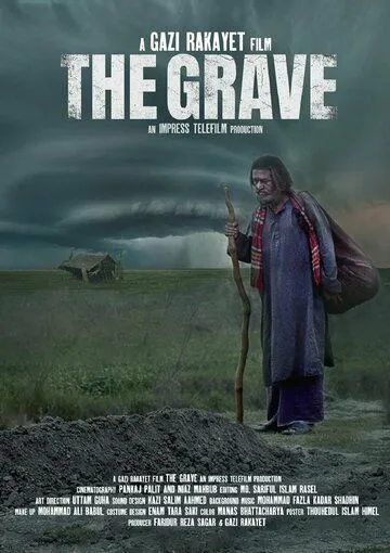Могила / The Grave (2020) фильм скачать через торрет бесплатно в хорошем качестве