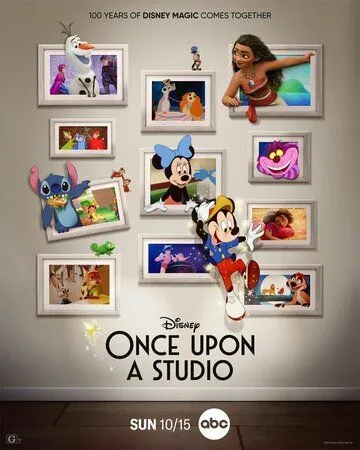 Однажды в студии / Once Upon a Studio 2023 смотреть онлайн мультфильм в хорошем качестве