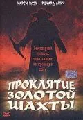 Проклятие золотой шахты / Curse of the Forty-Niner (2002) фильм скачать через торрет бесплатно в хорошем качестве