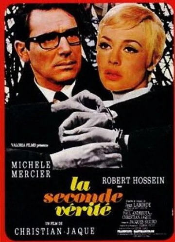 Вторая истина / La seconde vérité (1966) фильм скачать через торрет бесплатно в хорошем качестве