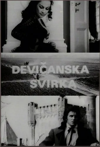 Песня девственниц / Devicanska svirka (1973) фильм скачать через торрет бесплатно в хорошем качестве