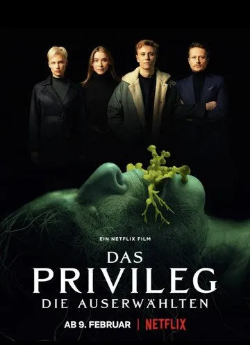 Привилегированные / Das Privileg (2022) фильм скачать через торрет бесплатно в хорошем качестве