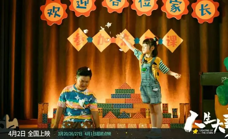 Зажигая звёзды (2022) в хорошем качестве скачать торрент файл Зажигая звёзды (2022) фильм в хорошем качестве скачать торрент файл