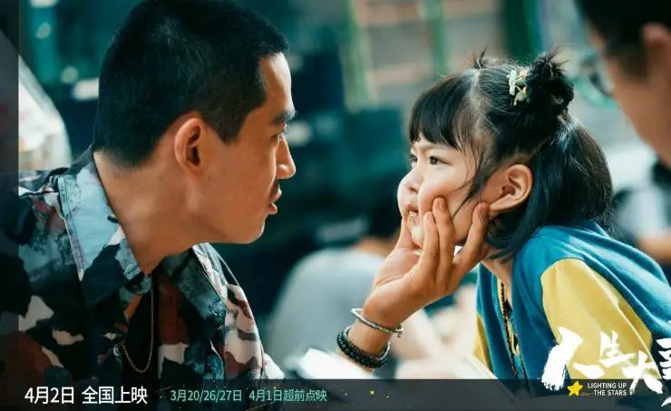 Зажигая звёзды (2022) скачать торрент файл Зажигая звёзды (2022) фильм скачать торрент файл