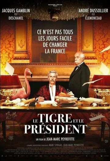 Тигр и президент / Le Tigre et le président 2022 смотреть онлайн фильм в хорошем качестве