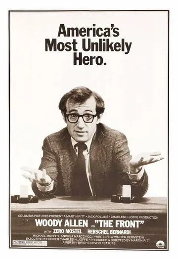 Подставное лицо / The Front (1976) фильм скачать через торрет бесплатно в хорошем качестве