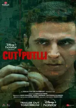 Марионетка / Cuttputlli (2022) фильм скачать через торрет бесплатно в хорошем качестве