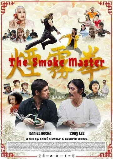Мастер дыма / The Smoke Master фильм скачать через торрет бесплатно в хорошем качестве