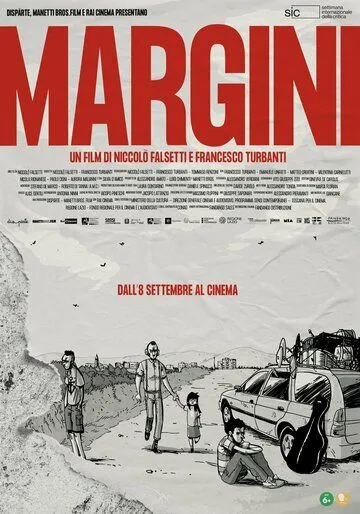 На всю катушку / Margini (2022) фильм скачать через торрет бесплатно в хорошем качестве