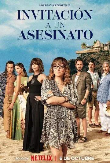 Смертельное приглашение / Invitación a un Asesinato (2023) фильм скачать через торрет бесплатно в хорошем качестве