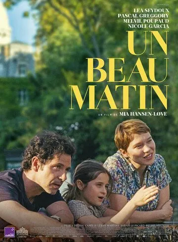 Одним прекрасным утром / Un beau matin (2022) фильм скачать через торрет бесплатно в хорошем качестве