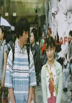 Мы не смогли повзрослеть (2021) скачать торрент файл Мы не смогли повзрослеть (2021) фильм скачать торрент файл