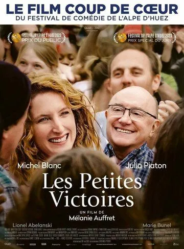 Маленькие победы / Les petites victoires (2023) фильм скачать через торрет бесплатно в хорошем качестве