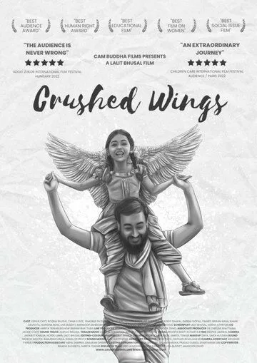 Сломанные крылья / Crushed Wings (2021) фильм скачать через торрет бесплатно в хорошем качестве