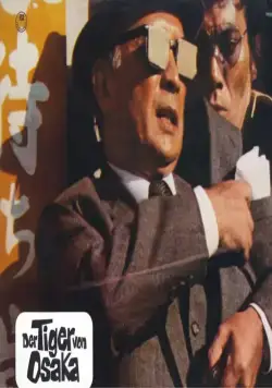 Женщина-ноль: Красные наручники (1974) скачать торрент бесплатно Женщина-ноль: Красные наручники (1974) фильм скачать торрент бесплатно