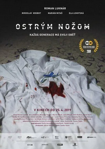 Острым ножом / Ostrým nozom (2019) фильм скачать через торрет бесплатно в хорошем качестве