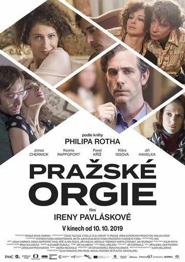 Пражская оргия / Prazské orgie (2019) фильм скачать через торрет бесплатно в хорошем качестве