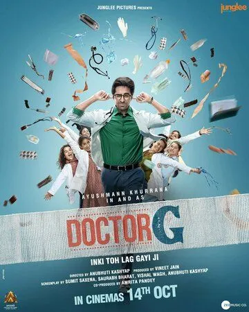 Доктор Г / Doctor G (2022) фильм скачать через торрет бесплатно в хорошем качестве