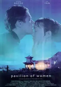 Участь женщины / Pavilion of Women (2001) фильм скачать через торрет бесплатно в хорошем качестве