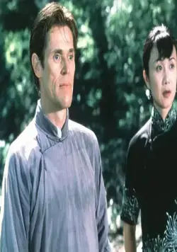 Участь женщины (2001) скачать торрент бесплатно Участь женщины (2001) фильм скачать торрент бесплатно