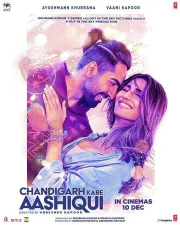 Любовь в Чандигархе / Chandigarh Kare Aashiqui (2020) фильм скачать через торрет бесплатно в хорошем качестве
