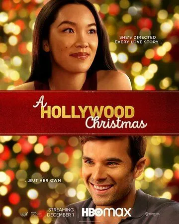 Голливудское Рождество / A Hollywood Christmas (2022) фильм скачать через торрет бесплатно в хорошем качестве