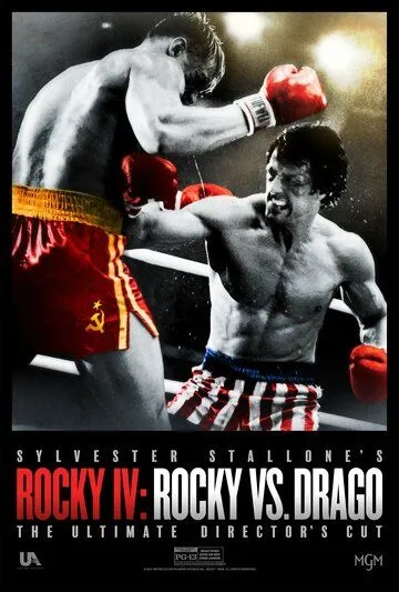 Рокки 4: Рокки против Драго. Режиссёрская версия / Rocky IV: Rocky vs Drago - The Ultimate Director's Cut (2021) фильм скачать торрент файле бесплатно Скачать Рокки 4: Рокки против Драго. Режиссёрская версия / Rocky IV: Rocky vs Drago - The Ultimate Director's Cut(2021) фильм с торрента бесплатно