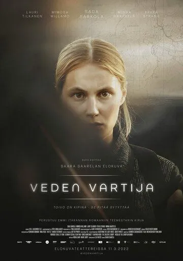 Память воды / Veden vartija (2022) фильм скачать через торрет бесплатно в хорошем качестве