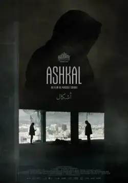 Ашкал / Ashkal (2022) фильм скачать через торрет бесплатно в хорошем качестве