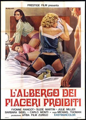Девушки с приоткрытыми губами / Mädchen mit offenen Lippen (1972) фильм скачать через торрет бесплатно в хорошем качестве