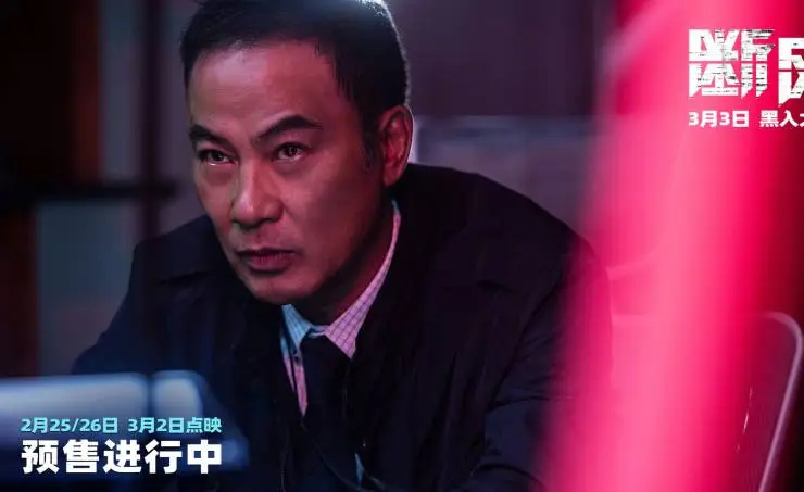 Кибератака (2023) скачать торрент бесплатно Кибератака (2023) фильм скачать торрент бесплатно