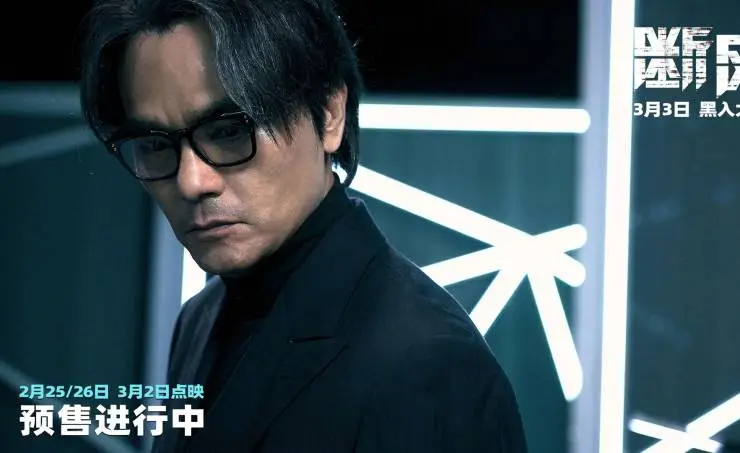 Кибератака (2023) скачать торрент файл Кибератака (2023) фильм скачать торрент файл