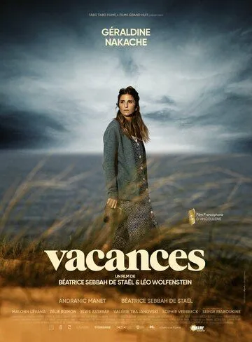 Каникулы / Vacances (2022) фильм скачать через торрет бесплатно в хорошем качестве