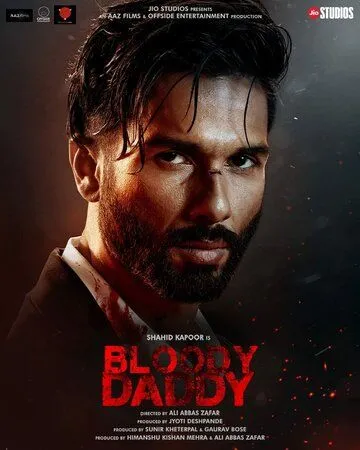 Кровавый папочка / Bloody Daddy (2023) фильм скачать через торрет бесплатно в хорошем качестве