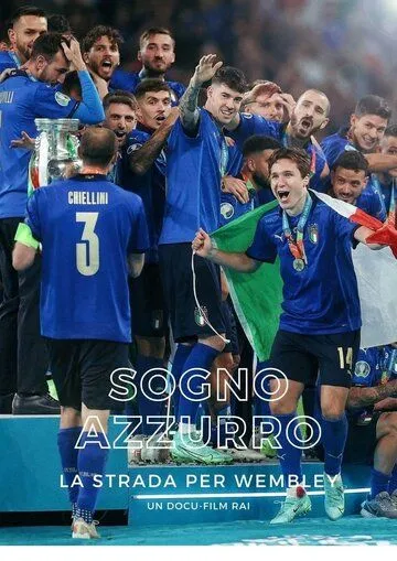 Голубая мечта: Дорога на Уэмбли / Sogno azzurro - La strada per Wembley (2021) фильм скачать через торрет бесплатно в хорошем качестве