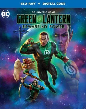 Зелёный Фонарь: Берегись моей силы / Green Lantern: Beware My Power (2022) мультфильм скачать через торрет бесплатно в хорошем качестве