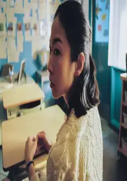 Рисовый мальчик спит (2022) скачать торрент файл Рисовый мальчик спит (2022) фильм скачать торрент файл