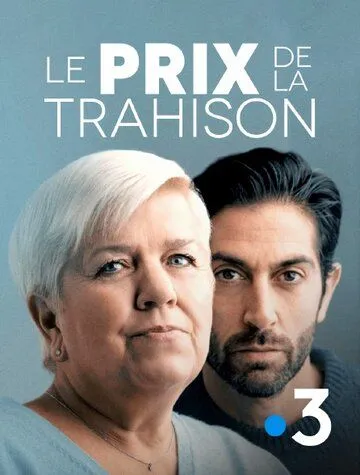 Плата за измену / Le prix de la trahison (2022) фильм скачать через торрет бесплатно в хорошем качестве