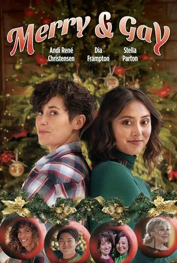 Праздник пришел / Merry & Gay (2022) фильм скачать через торрет бесплатно в хорошем качестве