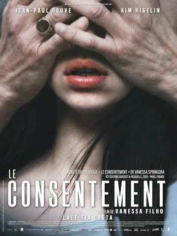 Согласие / Le consentement (2023) фильм скачать через торрет бесплатно в хорошем качестве