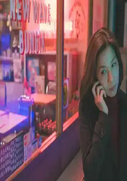 Француженка (2019) скачать торрент файл Француженка (2019) фильм скачать торрент файл