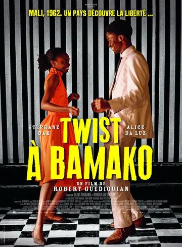 Твист в Бамако / Dancing the Twist in Bamako (2021) фильм скачать через торрет бесплатно в хорошем качестве