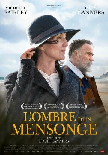 Никто не должен знать / Nobody Has to Know (2021) фильм скачать через торрет бесплатно в хорошем качестве